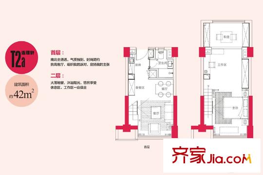 萬(wàn)科金域廣場(chǎng)T2#T2戶型 3室2廳1衛(wèi)1廚