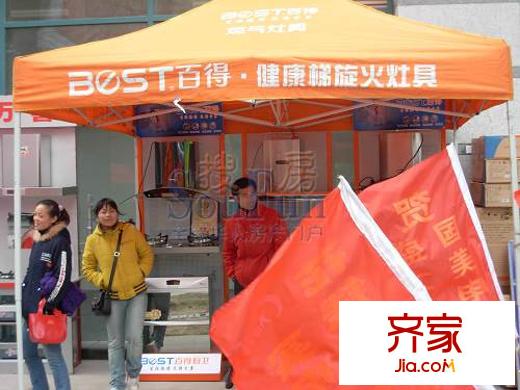 名都廣場外景圖 