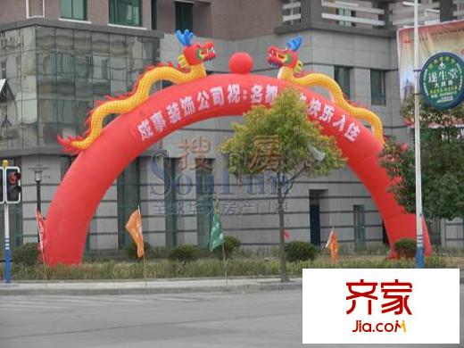 名都廣場外景圖 