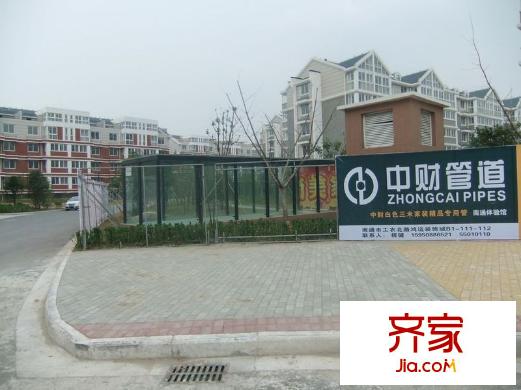 五山新苑外景圖 