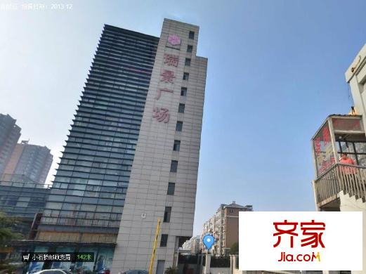 瑞景商貿(mào)廣場外景圖 