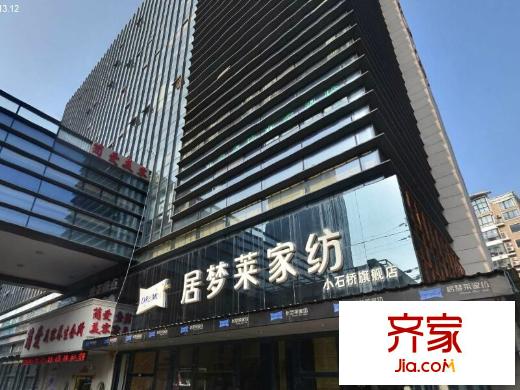 瑞景商貿(mào)廣場外景圖 