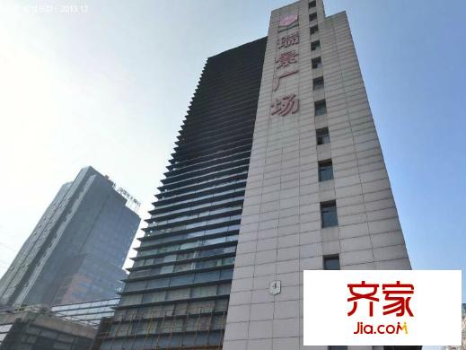 瑞景商貿(mào)廣場外景圖 