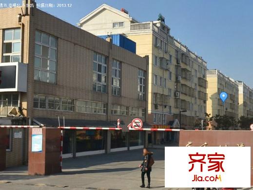 永和佳苑外景圖 