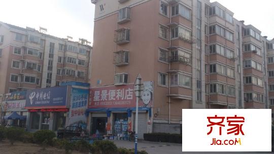 星景花園外景圖 