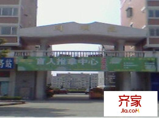 同順苑