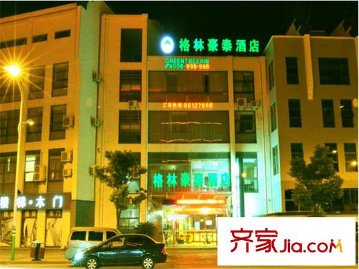 融悅?cè)A庭西南側(cè)約3.5公里格林豪泰酒店（鴻鳴店）