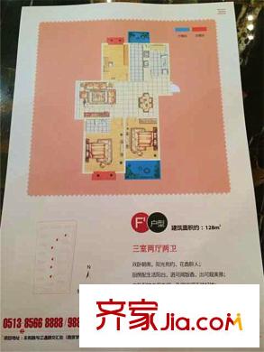 融悅?cè)A庭三室兩廳兩衛(wèi)128平方米 3室2廳2衛(wèi)1廚