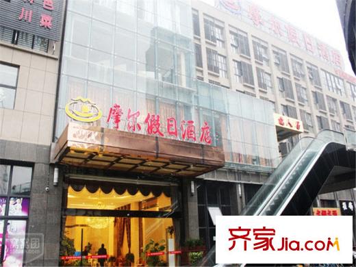 融悅?cè)A庭西南側(cè)約4公里摩爾假日酒店