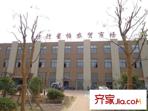 星怡花園配套圖 周邊配套