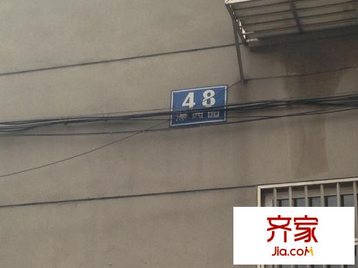 濠西園外景圖 