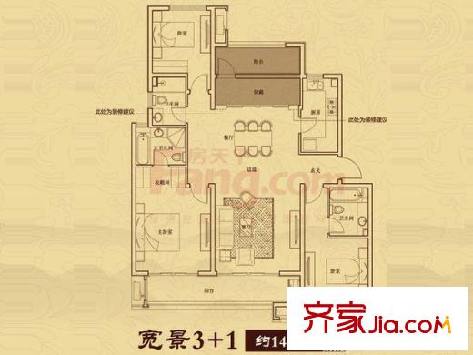 中海?上林院戶型圖中海?上林苑 戶型圖 