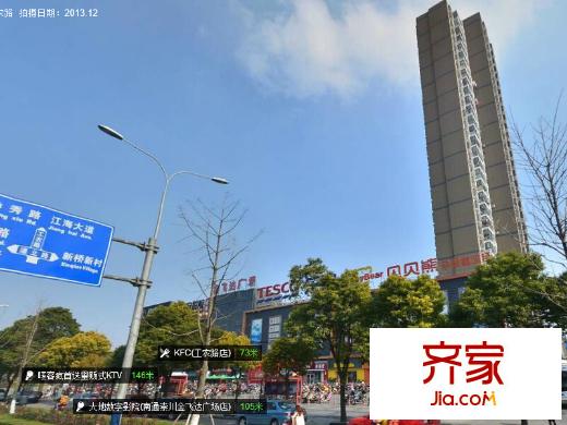 金飛達名郡外景圖 