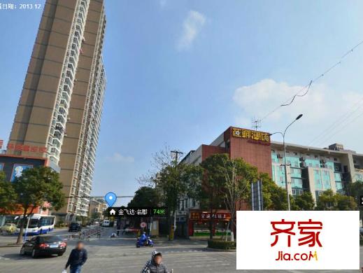 金飛達名郡外景圖 