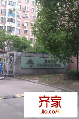 星海花園菁英匯外景圖 