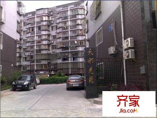天都花苑外景圖 