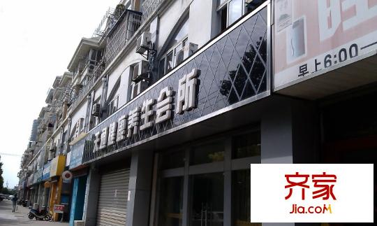 天都花苑外景圖 
