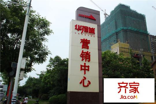 華強(qiáng)城小區(qū)（20150829）