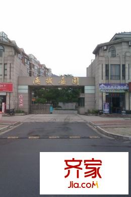 德誠嘉園外景圖 