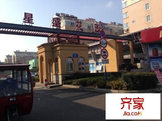 星盛花園外景圖 