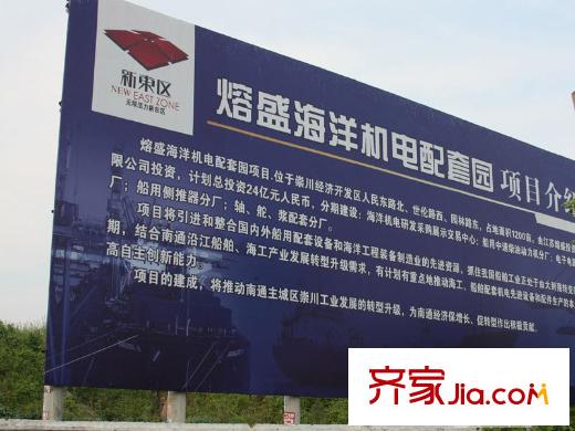 恒盛豪庭配套圖北側(cè)500米的熔盛海洋機電配套園