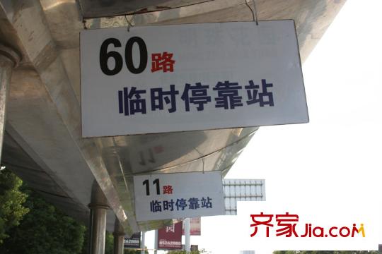 恒盛豪庭配套圖北側(cè)約500米的公交站臺