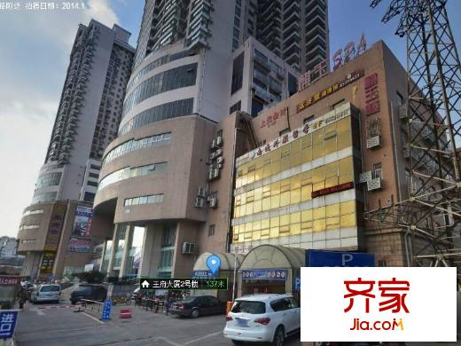王府大廈外景圖 