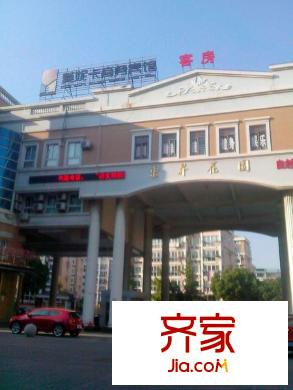 東平方米花園外景圖 