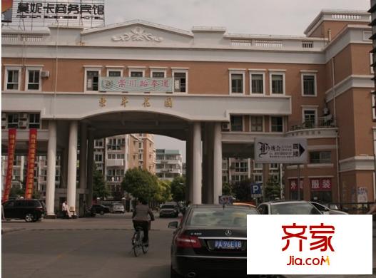 東平方米花園外景圖 