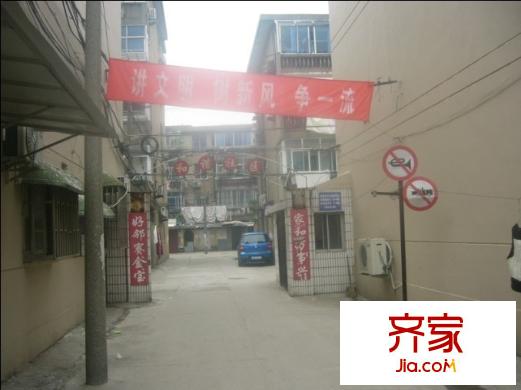 新建路新村外景圖 