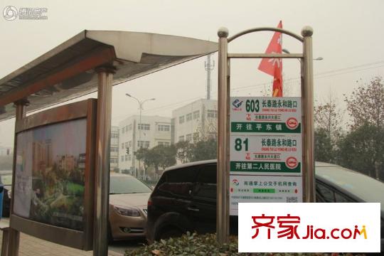 長江一品項目西500米的站臺