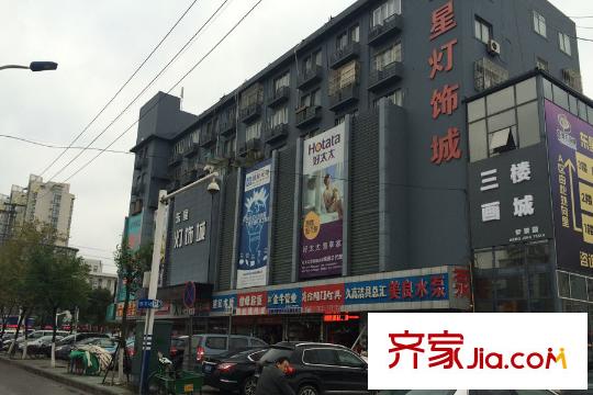 南辰濠郡周邊-東方燈飾城