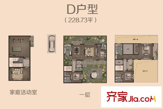 九間堂山居四期朝南D戶型 3室2廳5衛(wèi)1廚
