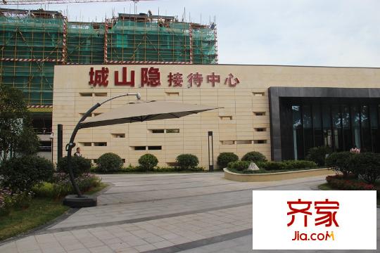 帝冠城山隱