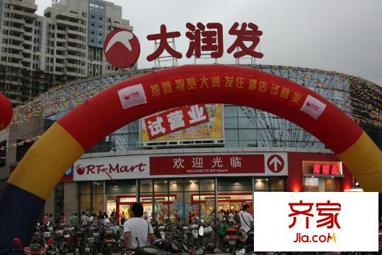 景華城大潤(rùn)發(fā)外景（20110713）