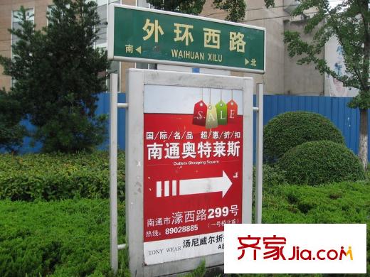 景華城項(xiàng)目西側(cè)外環(huán)西路