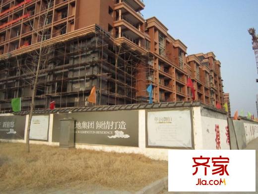 華府御庭工地實(shí)景（20110225）