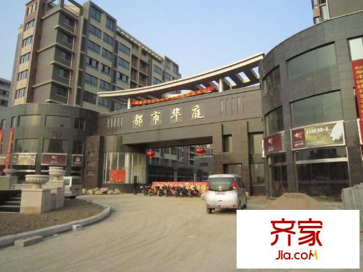 都市華庭工地實景（20110225）