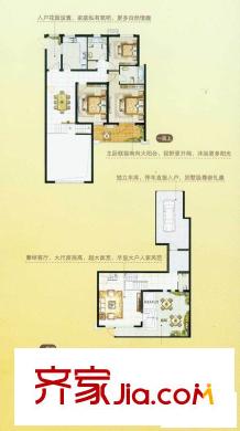 金水灣花園別墅式洋房南退臺1層 3室2廳2衛(wèi)1廚
