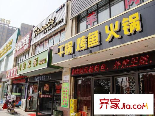 文華名邸小區(qū)底商火鍋店