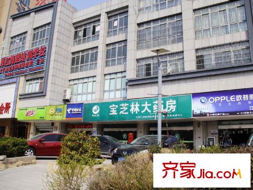 文華名邸小區(qū)南30米藥店