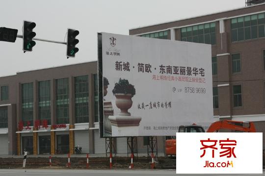 海上明珠工地實(shí)景（20110301）