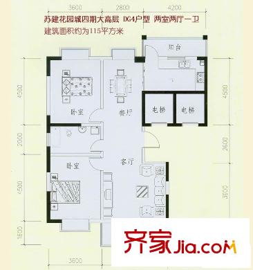 蘇建花園城DG4戶型 2室2廳1衛(wèi)1廚