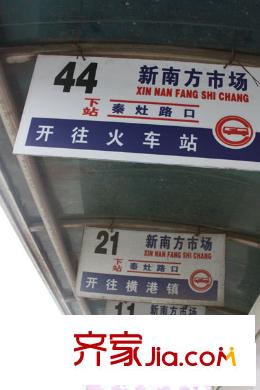 蘇建陽光新城41路、11路、44路公交站臺20100420