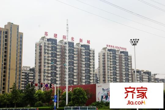 蘇建陽光新城（2015-09-15）