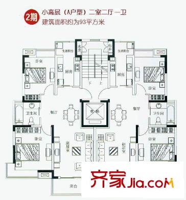 蘇建陽光新城2期15-25幢小高層（A戶型） 2室2廳1衛(wèi)1廚