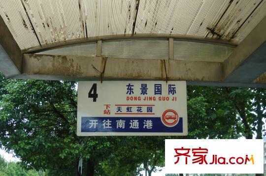 蘇建花園城項(xiàng)目西側(cè)約100米公交站臺(tái)