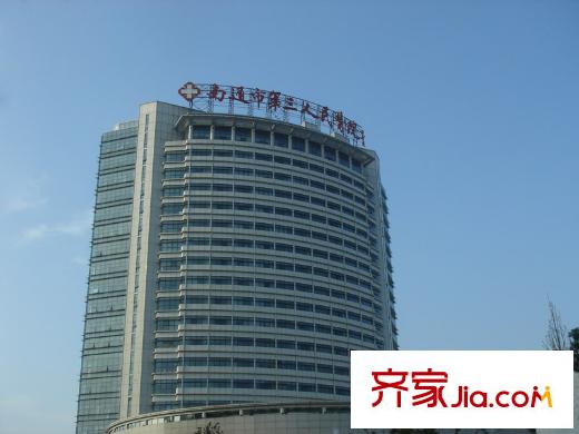 盛薈西側(cè)50米的第三人民醫(yī)院