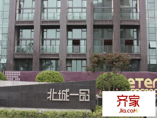 北城一品最新（2012-06-29）