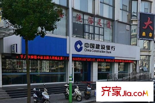 城東雅苑樓盤對(duì)面60m建設(shè)銀行